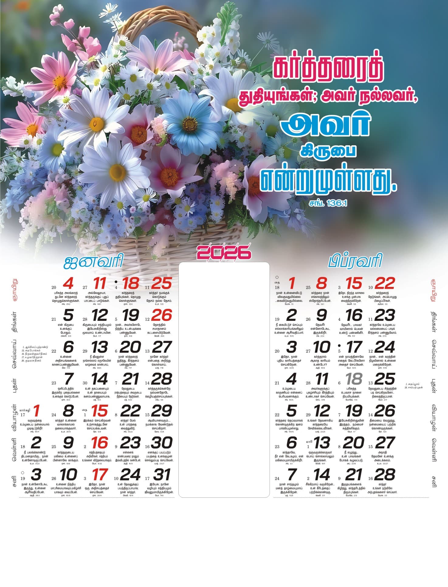 Beautiful Nature and Animals preview