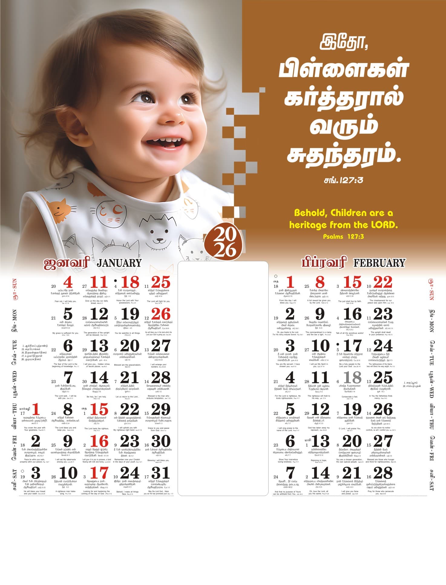 Cute Little Babies preview