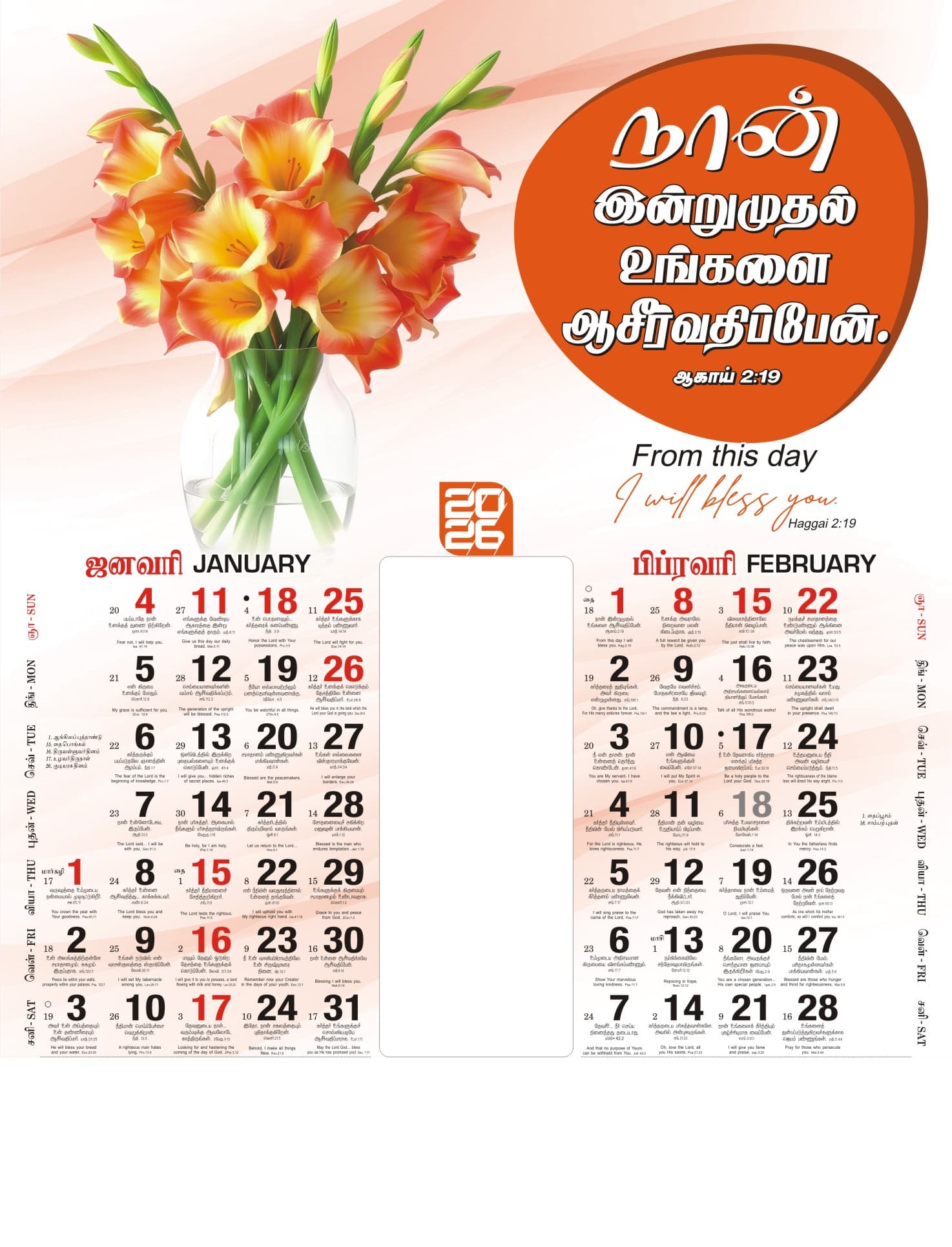 Floral Collection preview