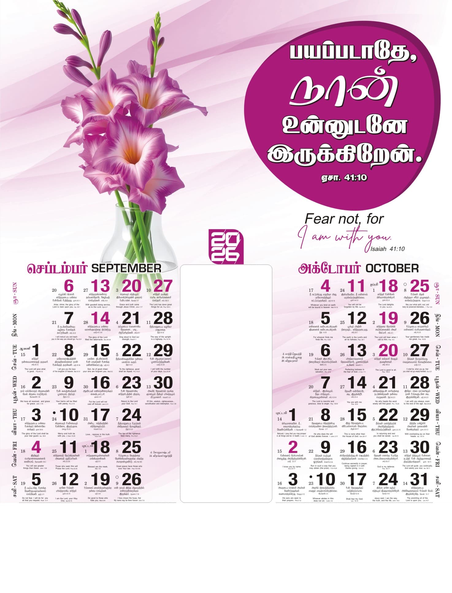 Flowers calendar