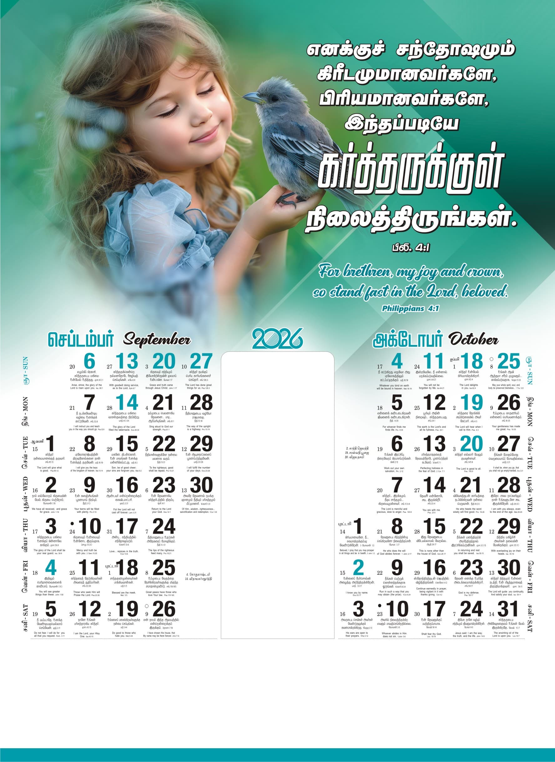 Children calendar