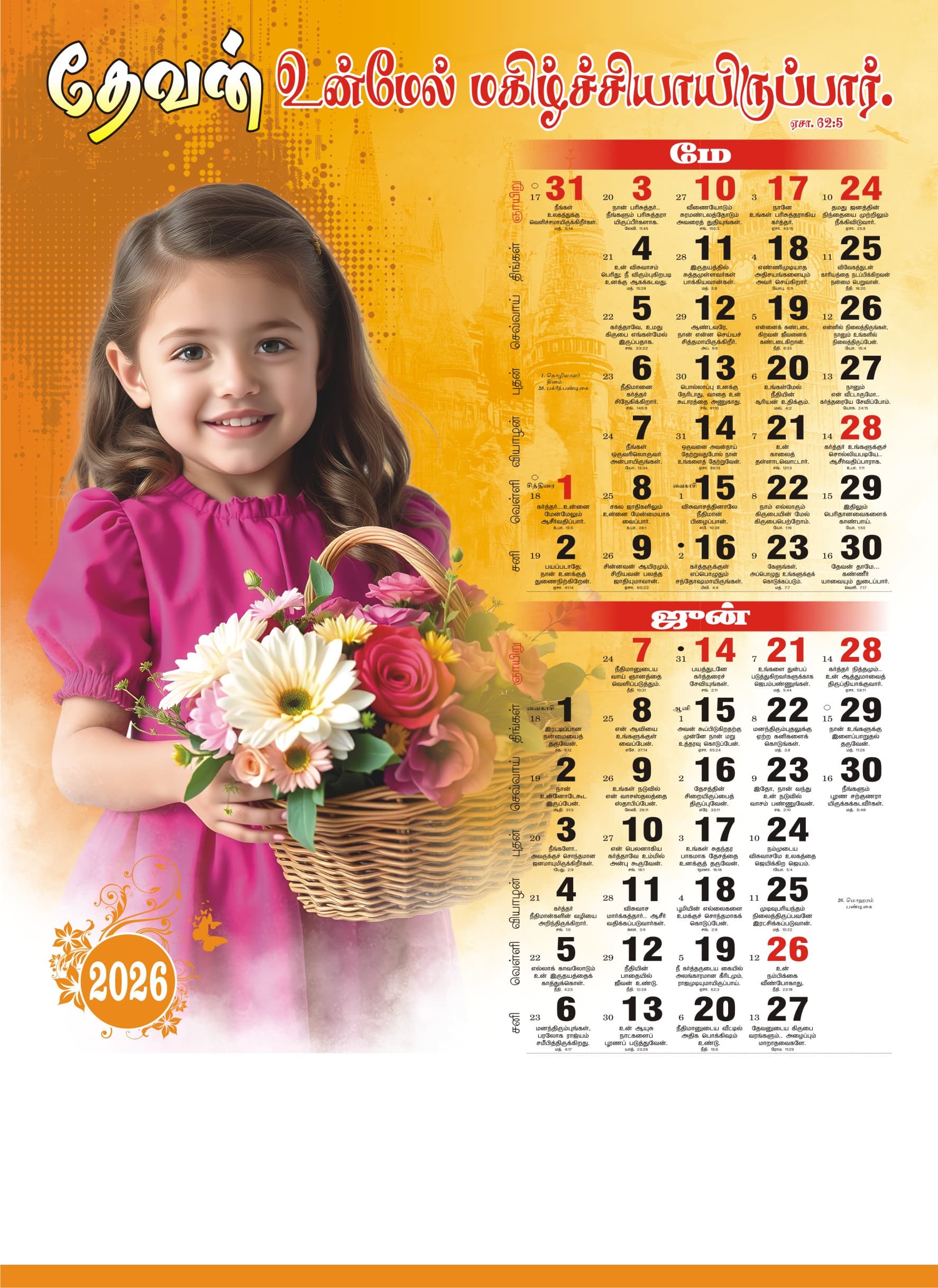 Children calendar
