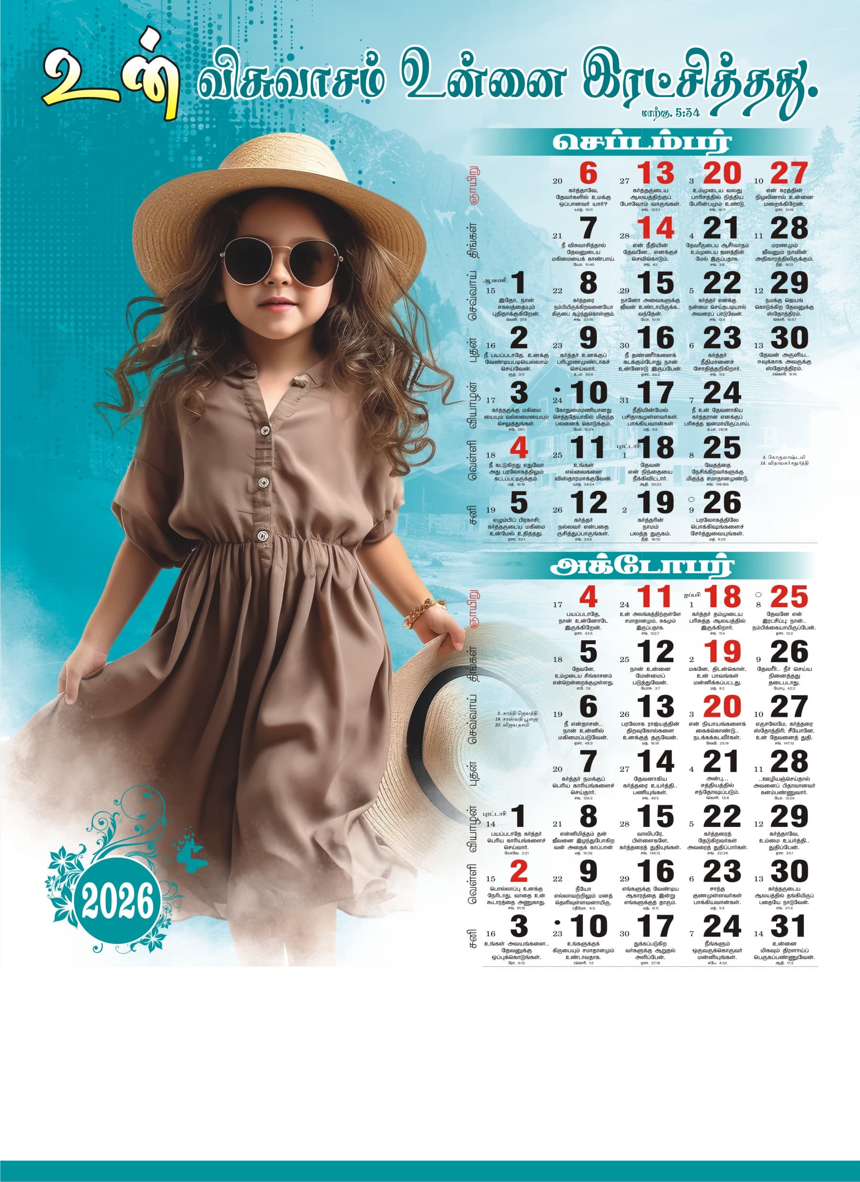 Children calendar