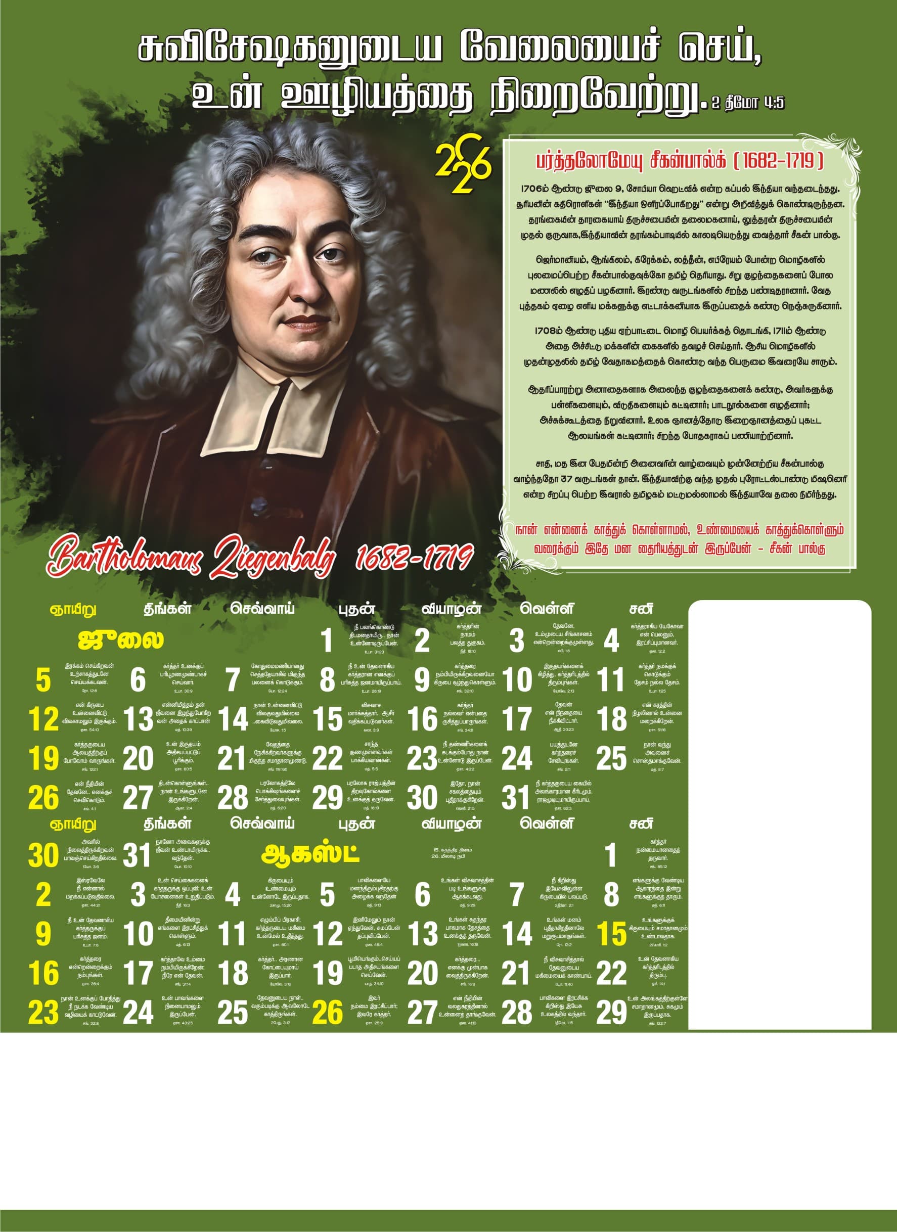 Missionaries calendar