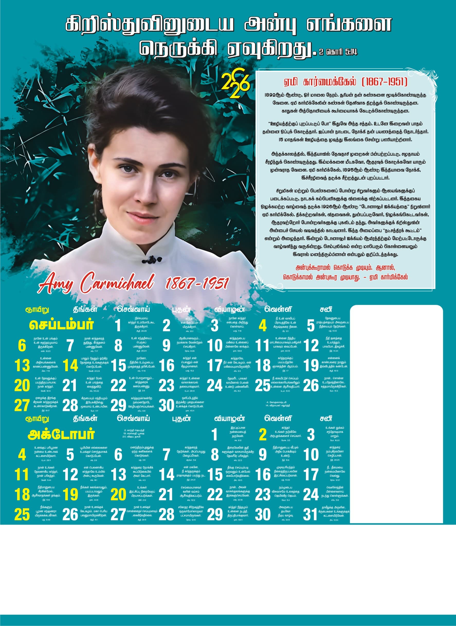 Missionaries calendar