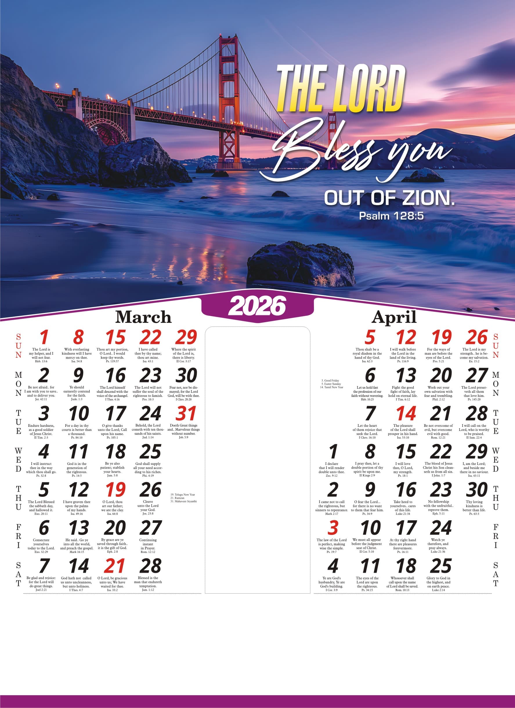 Scenery calendar