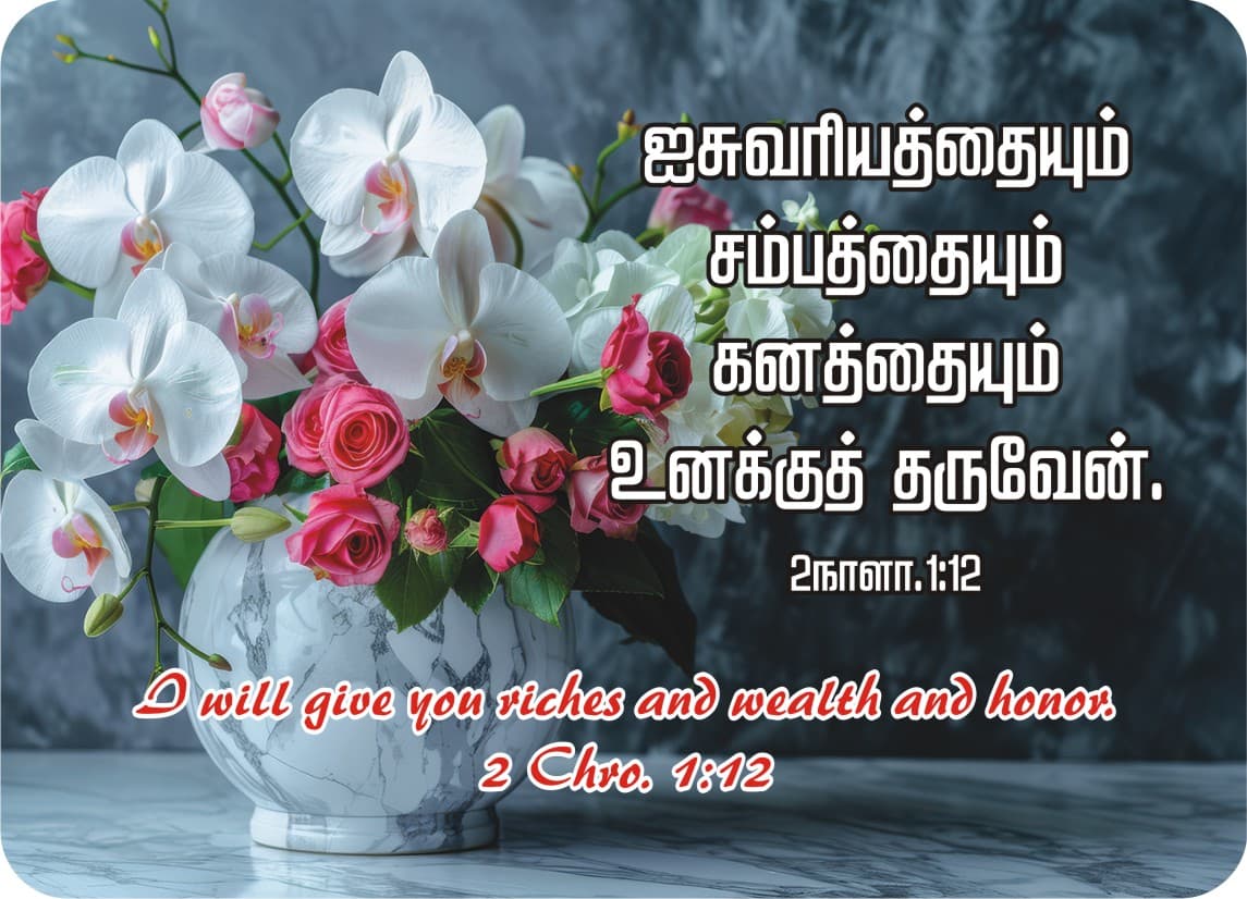 Pocket Cards calendar