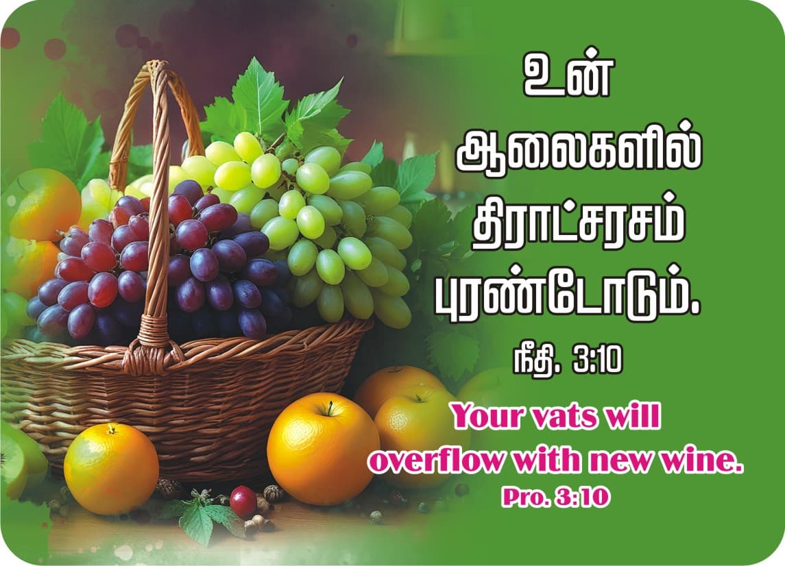 Pocket Cards calendar